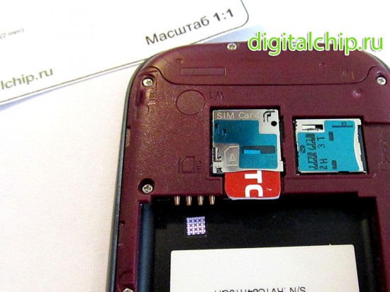 Вырезанная MicroSim в Galaxy S3 Вырезанная MicroSim в Galaxy S3
