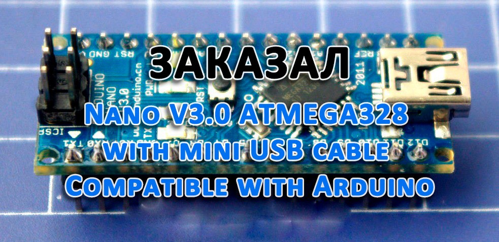 Nano V3.0 ATMEGA328 with mini USB cable Compatible with Arduino