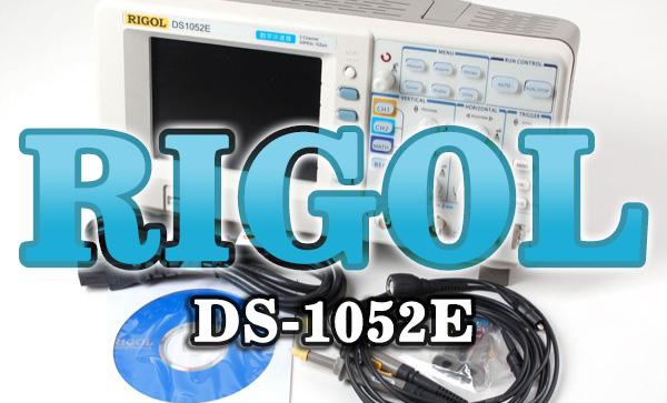Rigol DS1052E