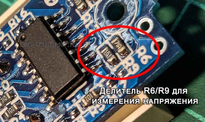 Модуль XW228DKFR4. Делитель на резисторах R6/R9 для контроля напряжения. 